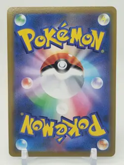 Barboach Reverse Holo 21/67 S9a Battle Region Japanese Pokemon Card US SELLER - Image 2
