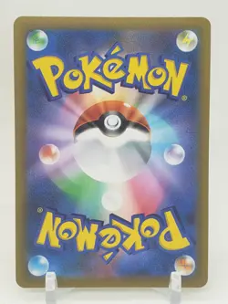 Boltund V RR 34/100 S8 Fusion Arts Japanese Pokemon Card - Image 2