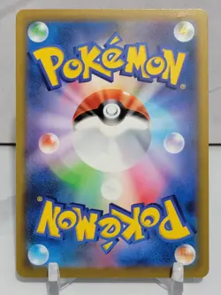 Kamado 82/67 SR S9a Battle Region Japanese Pokemon Card TCG - Image 2