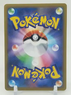 Glameow Reverse Holo 59/67 S9a Battle Region Japanese Pokemon Card US SELLER - Image 2