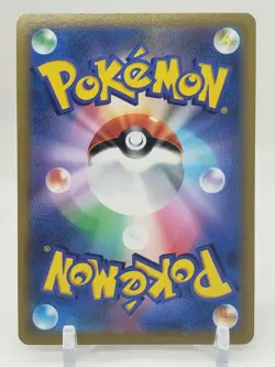 Mismagius Reverse Holo 31/67 S9a Battle Region Japanese Pokemon Card US SELLER - Image 2