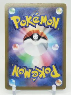 Klang Reverse Holo 47/68 S11a Incandescent Arcana Japanese Pokemon Card - Image 2