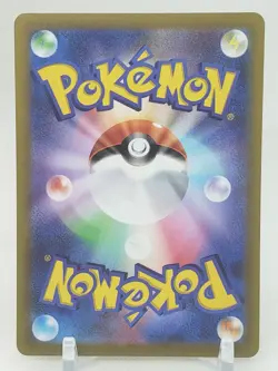 Morpeko C 62/98 S12 Paradigm Trigger Japanese Pokemon Card - Image 2