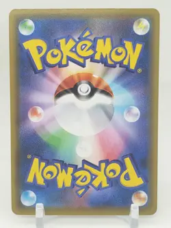 Dragapult R Holo 51/100 S8 Fusion Arts Japanese Pokemon Card - Image 2