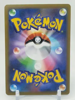 Hisuian Basculin Reverse Holo 23/67 S9a Battle Region Japanese Pokemon Card - Image 2