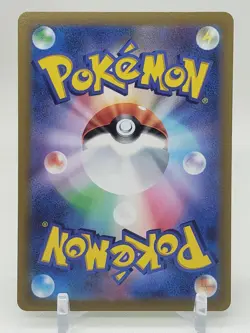 Carnivine Reverse Holo 4/68 S11a Incandescent Arcana Japanese Pokemon Card - Image 2