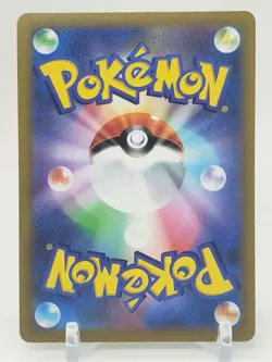 Hisuian Overqwil Reverse Holo 48/67 S9a Battle Region Japanese Pokemon Card - Image 2