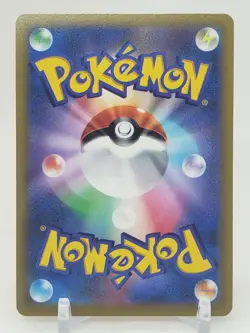 Lampent Reverse Holo 13/67 S9a Battle Region Japanese Pokemon Card US SELLER - Image 2