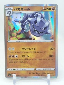 Steelix R Holo 56/100 S8 Fusion Arts Japanese Pokemon Card - Image 1