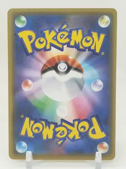 Steelix R Holo 56/100 S8 Fusion Arts Japanese Pokemon Card - Image 2