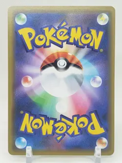 Zekrom R Holo 20/76 S3a Legendary Pulse Japanese Pokemon Card US SELLER - Image 2