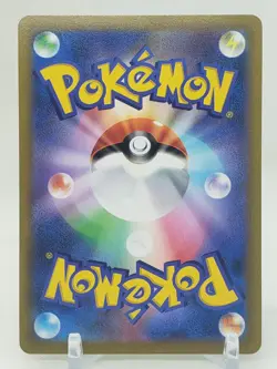 Roserade Reverse Holo 7/67 S9a Battle Region Japanese Pokemon Card US SELLER - Image 2
