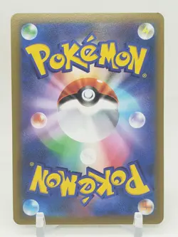Greedent V RR 85/100 S8 Fusion Arts Japanese Pokemon Card - Image 2