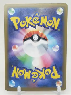 Excadrill Holo 31/49 SM11b Dream League Japanese Pokemon Card - Image 2