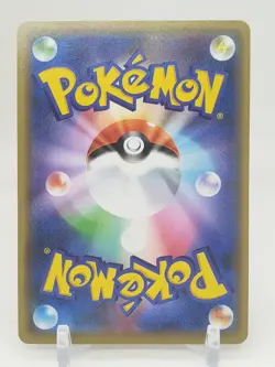 Marshadow R Holo 44/69 S6a Eevee HeroesJapanese Pokemon Card US Seller - Image 2