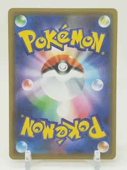 Landorus R Holo 39/67 S7R Blue Sky Stream Japanese Pokemon Card - Image 2