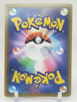 Diancie R Holo 30/76 S3a Legendary Pulse Japanese Pokemon Card US SELLER - Image 2