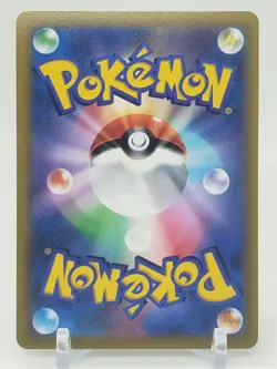 Hisuian Qwilfish Reverse Holo 47/67 S9a Battle Region Japanese Pokemon Card - Image 2
