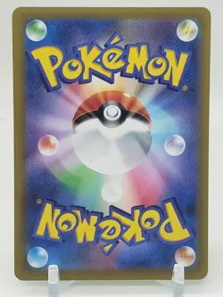 Petilil Reverse Holo 7/68 S11a Incandescent Arcana Japanese Pokemon Card - Image 2
