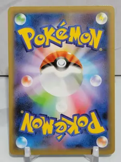 Indeedee V 63/60 SR S1H SWSH Shield Japanese Pokemon Card TCG - Image 2