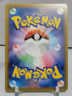 Eldegoss Shiny 210/190 S S4a Shiny Star V Set Japanese Pokemon Card TCG - Image 2