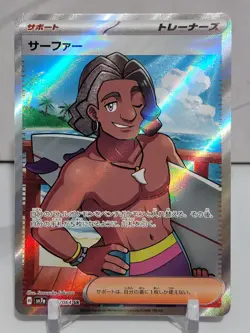 Surfer 84/64 SR SV7a Paradise Dragona Japanese Pokemon Card TCG - Image 1