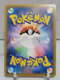 Rolycoly Shiny 266/190 S S4a Shiny Star V Set Japanese Pokemon Card TCG - Image 2