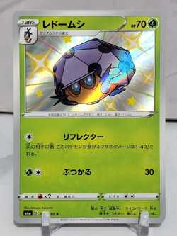 Dottler Shiny 207/190 S S4a Shiny Star V Set Japanese Pokemon Card TCG - Image 1