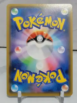 Dottler Shiny 207/190 S S4a Shiny Star V Set Japanese Pokemon Card TCG - Image 2