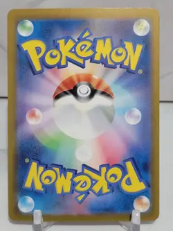 Blissey EX 85/101 SV6 Mask of Change Set Japanese Pokemon Card TCG - Image 2