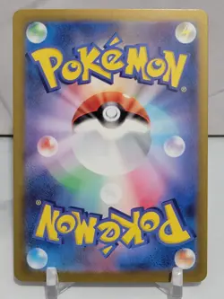Medicham EX 54/102 SV7 Stella Miracle Set Japanese Pokemon Card TCG - Image 2