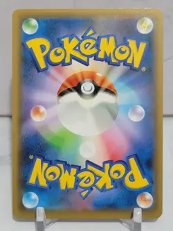 Sandaconda Shiny 270/190 S S4a Shiny Star V Set Japanese Pokemon Card TCG - Image 2