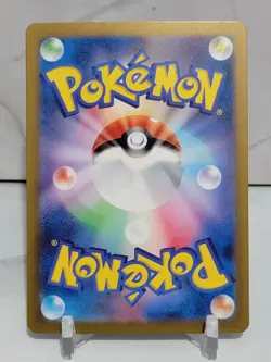 Iron Thorn EX 81/66 SR SV5a Crimson Haze Japanese Pokemon Card TCG - Image 2
