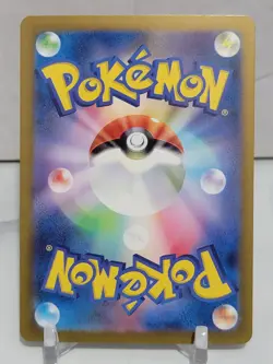 Bellibolt EX 25/71 SV2D Clay Burst Set Japanese Pokemon Card TCG - Image 2