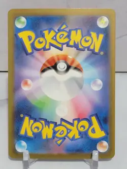 Vespiquen EX 51/108 SV3 Ruler of the Black Flame Set Japanese Pokemon Card TCG - Image 2