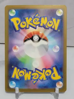 Iron Crown EX 36/71 SV5M Cyber Judge Set Japanese Pokemon Card TCG - Image 2