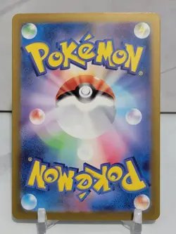 Iron Leaves EX 16/71 SV5M Cyber Judge Set Japanese Pokemon Card TCG - Image 2