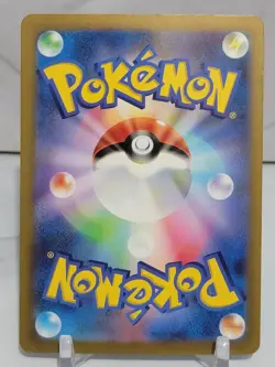 Walking Wake EX 24/71 SV5K Wild Force Set Japanese Pokemon Card TCG - Image 2