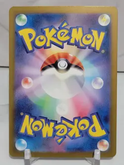 Gouging Fire EX 12/71 SV5K Wild Force Set Japanese Pokemon Card TCG - Image 2