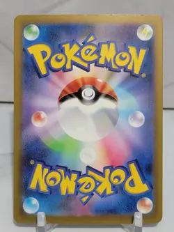 Torterra EX 5/71 SV5K Wild Force Set Japanese Pokemon Card TCG - Image 2