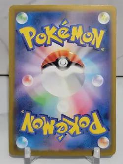 Pecharunt EX 39/64 SV6a Night Wanderer Set Japanese Pokemon Card TCG - Image 2