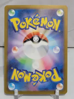 Revavroom EX 15/64 SV6a Night Wanderer Set Japanese Pokemon Card TCG - Image 2