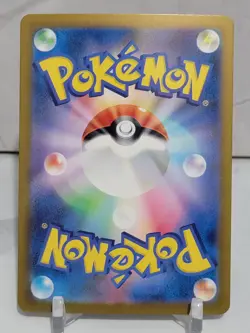 Flygon EX 27/64 SV7a Paradise Dragona Set Japanese Pokemon Card TCG - Image 2