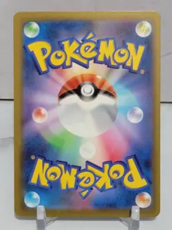 Jynx EX 124/165 SV2a Pokemon 151 Set Japanese Pokemon Card TCG - Image 2