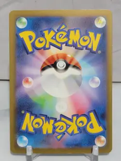 Noivern EX 135/190 SV4a Shiny Treasure EX Set Japanese Pokemon Card TCG - Image 2