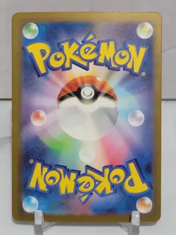 Incineroar EX 22/71 SV5M Cyber Judge Set Japanese Pokemon Card TCG - Image 2