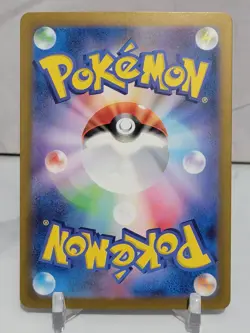 Magcargo EX 13/66 SV5a Crimson Haze Set Japanese Pokemon Card TCG - Image 2