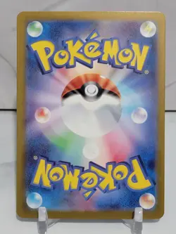 Kingdra EX 12/64 SV6a Night Wanderer Set Japanese Pokemon Card TCG - Image 2