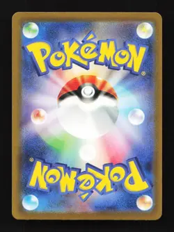 Shiny Naclstack 284/190 S SV4a Shiny Treasure EX Japanese Pokemon Card TCG - Image 2