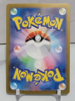 Ting-Lu EX 49/71 SV2D Clay Burst Set Japanese Pokemon Card TCG - Image 2